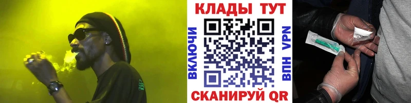 Где можно купить наркотики Сорочинск Канабис  COCAIN  ГАШ  Мефедрон 