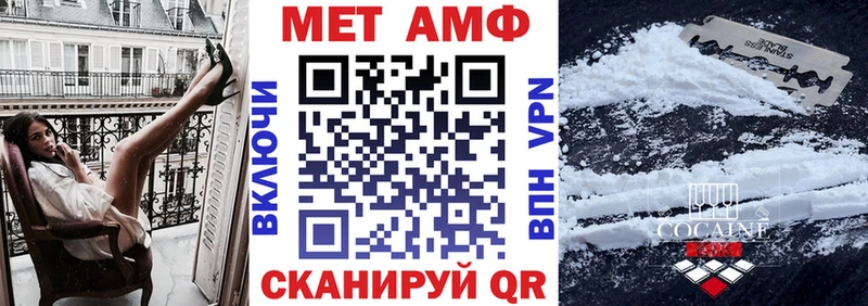 купить  цена  Сорочинск  АМФЕТАМИН Premium 