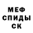 APVP Соль danny proxxy