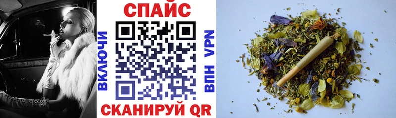БУТИРАТ бутик  закладка  Сорочинск 