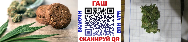 цена   Сорочинск  Еда ТГК конопля 