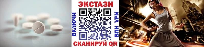ЭКСТАЗИ таблы  Сорочинск 