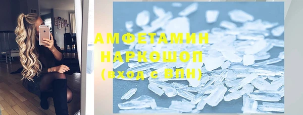 ПСИЛОЦИБИНОВЫЕ ГРИБЫ Алексин
