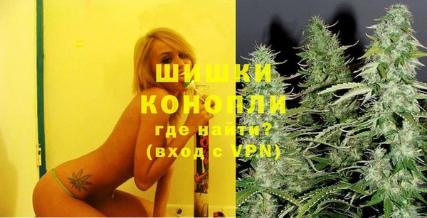 спайс Абинск