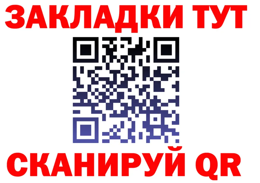 ТГК Wax зеркало это omg Сорочинск