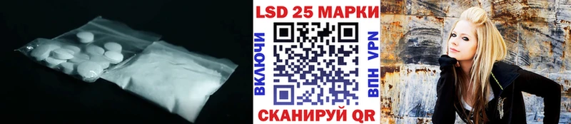 ЛСД экстази кислота Сорочинск