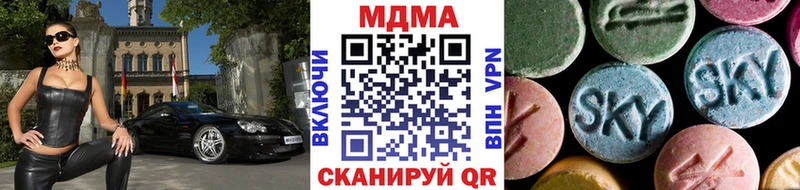 MDMA кристаллы  Сорочинск 