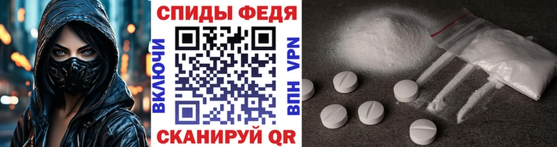 МЕТАМФЕТАМИН Methamphetamine  где продают наркотики  Сорочинск 