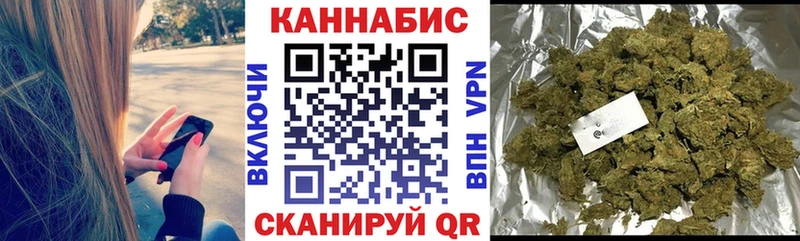 как найти закладки  Сорочинск  Бошки Шишки сатива 